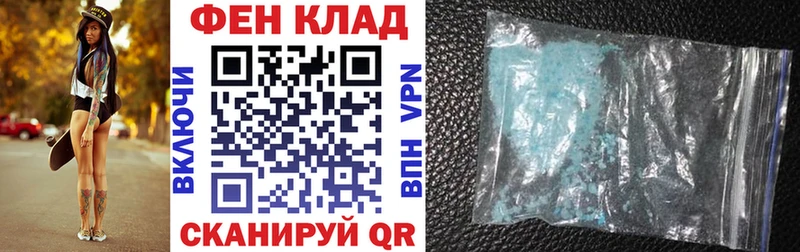 купить  сайты  Рославль  Амфетамин 97% 