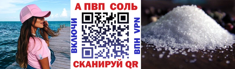 МЕГА ТОР  Рославль  А ПВП VHQ  где продают наркотики 
