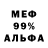 Метадон VHQ Ratana Keo