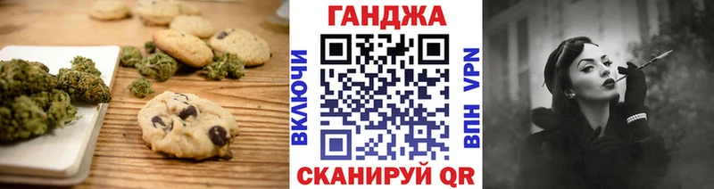 Cannafood марихуана  наркота  Рославль 