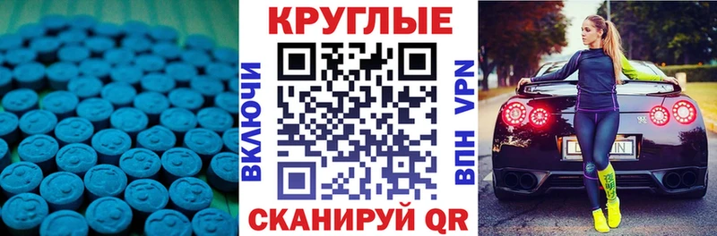 Экстази бентли  Рославль 