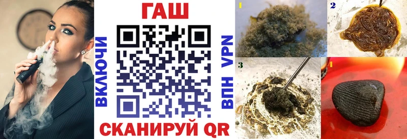 Гашиш AMNESIA HAZE Рославль