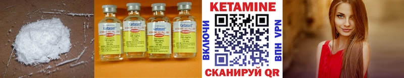ОМГ ОМГ вход  цена   Рославль  КЕТАМИН VHQ 