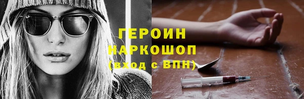 сатива Аркадак
