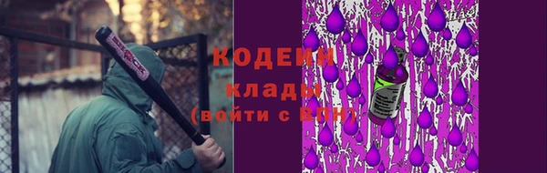 амф Армянск