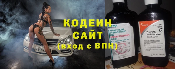 амф Армянск