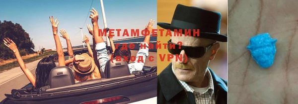 бутират Арсеньев
