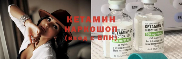 бутират Арсеньев