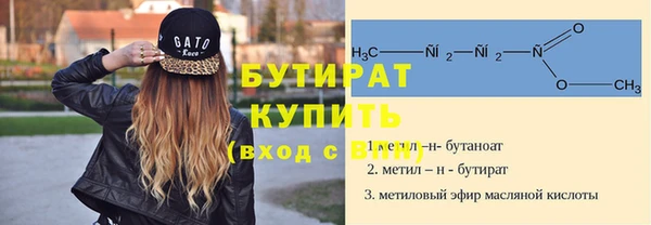 амф Армянск