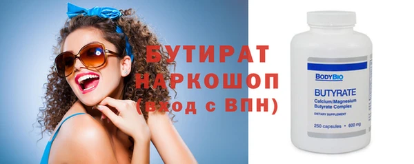 амф Армянск