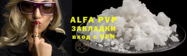 амф Армянск