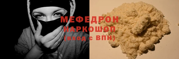 сатива Аркадак