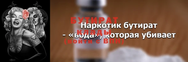 сатива Аркадак