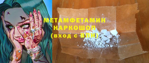 амф Армянск