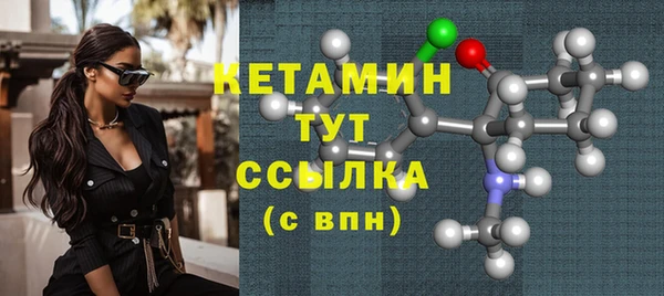 бутират Арсеньев