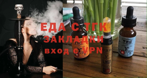 амф Армянск