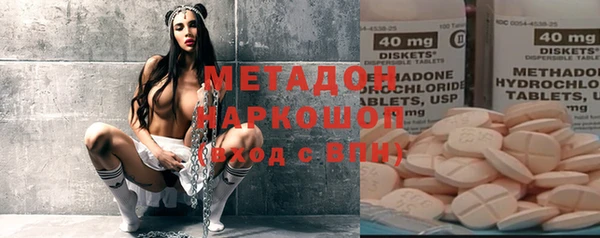 бутират Арсеньев