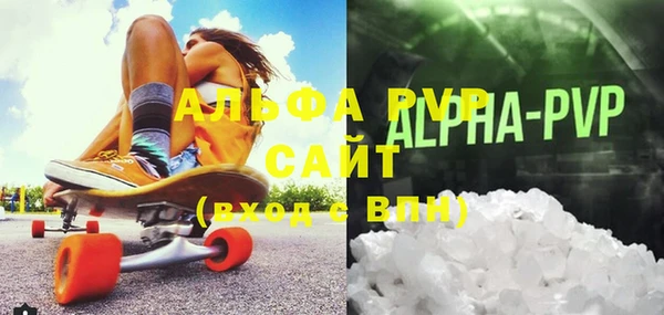амф Армянск