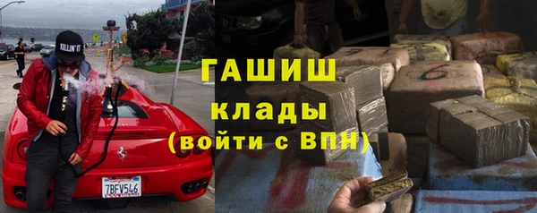 амф Армянск