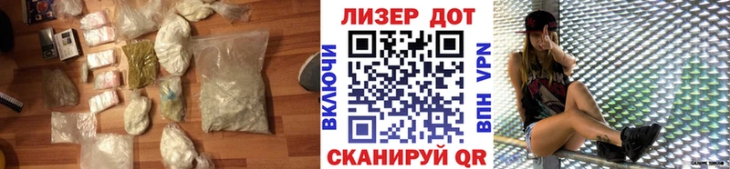 Лсд 25 экстази кислота  Рославль 