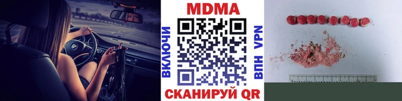 дарк нет наркотические препараты  Рославль  МДМА кристаллы 
