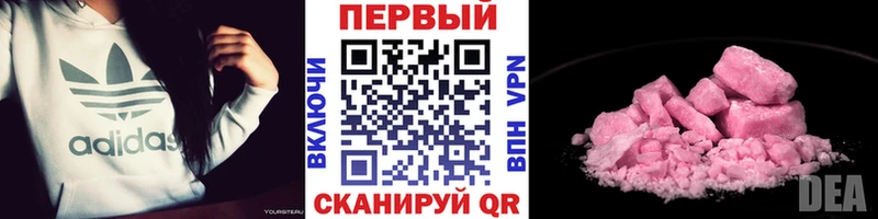 МЕТАМФЕТАМИН мет  hydra вход  Рославль 