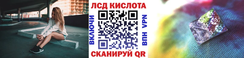 Марки NBOMe 1500мкг Рославль