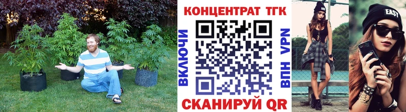 ТГК вейп нарко площадка состав Рославль кракен онион